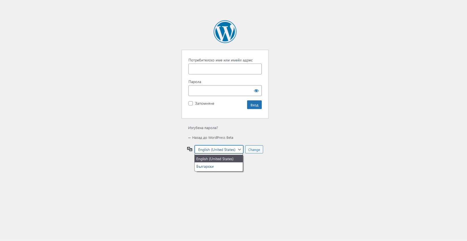 Switch Languages Before Login